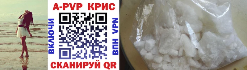 где купить наркоту  Славгород  A-PVP VHQ 