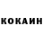 Кетамин VHQ Tell Truth