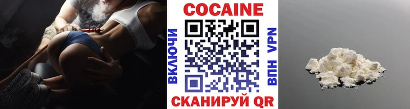 сколько стоит  Славгород  KRAKEN tor  Кокаин Columbia 