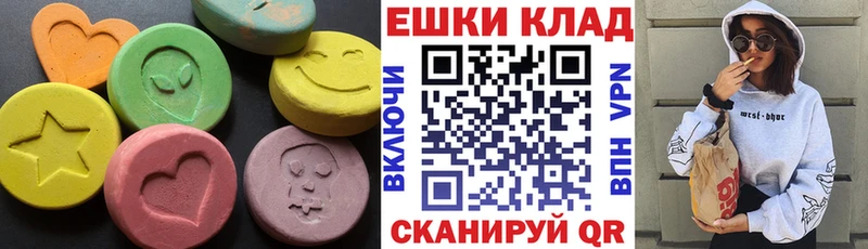 ЭКСТАЗИ Philipp Plein  ссылка на мегу ТОР  Славгород 