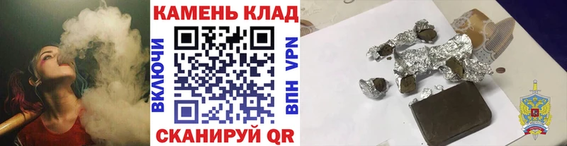 Гашиш гарик  где можно купить   Славгород 