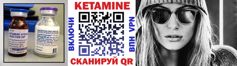 закладка  кракен зеркало  КЕТАМИН ketamine  Славгород 