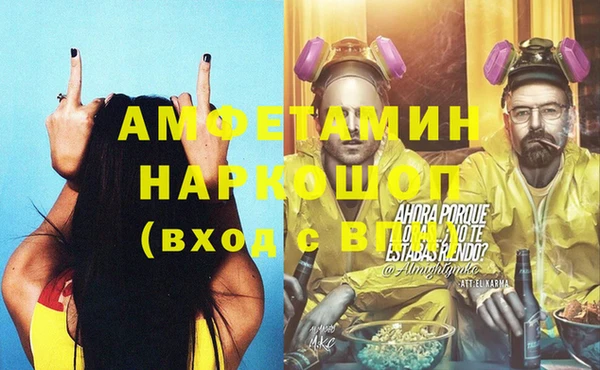 скорость Белокуриха