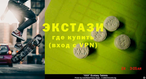 скорость Белокуриха