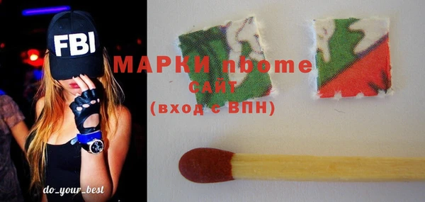 скорость Белокуриха