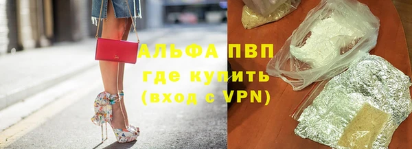 скорость Белокуриха