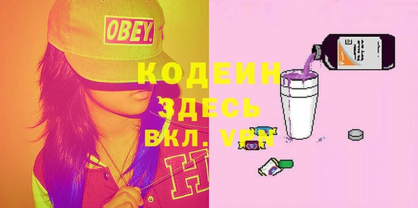 таблы Белоозёрский