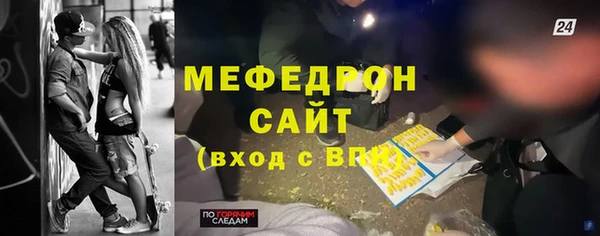 прущие грибы Беломорск