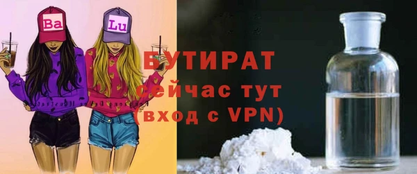 таблы Белоозёрский