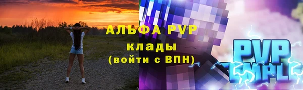 скорость Белокуриха