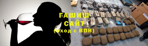 скорость Белокуриха