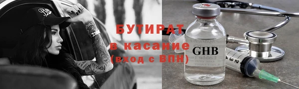 таблы Белоозёрский