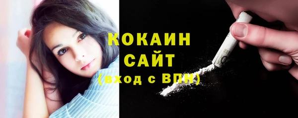 таблы Белоозёрский