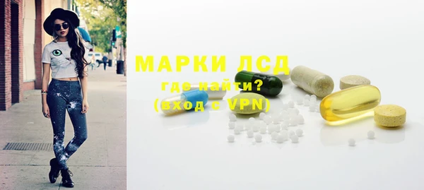 скорость Белокуриха