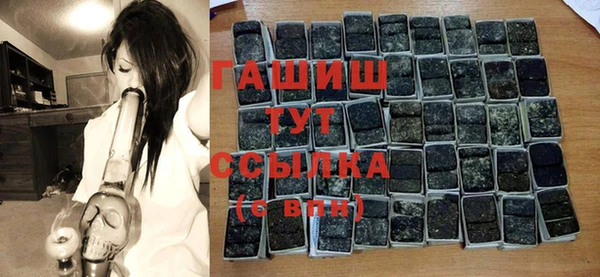 таблы Белоозёрский