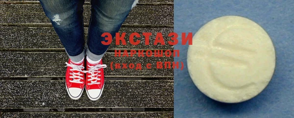 скорость Белокуриха
