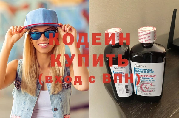 прущие грибы Беломорск