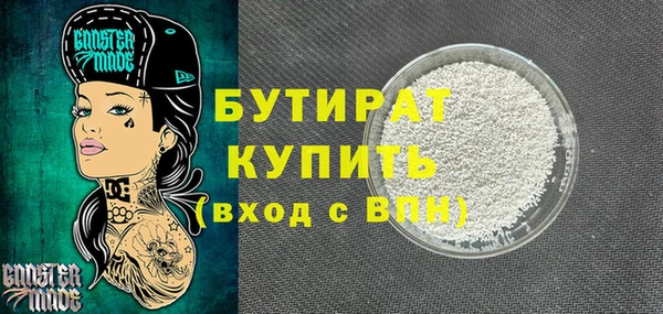 таблы Белоозёрский