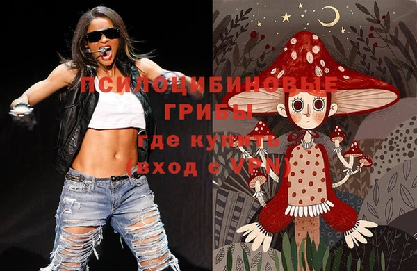 скорость Белокуриха