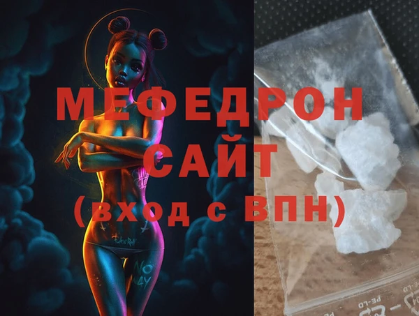 таблы Белоозёрский