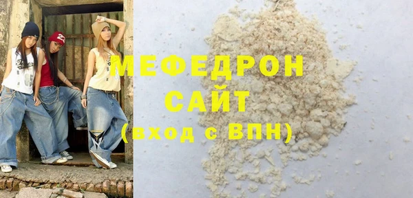 скорость Белокуриха