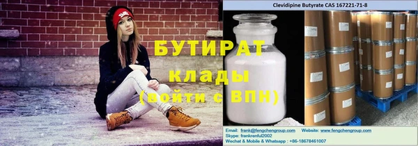 прущие грибы Беломорск
