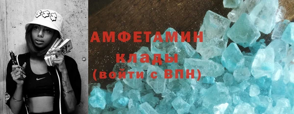 скорость Белокуриха