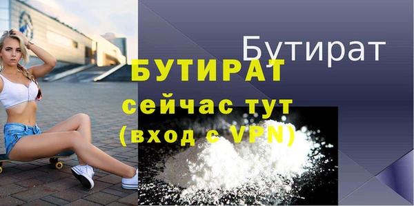 прущие грибы Беломорск