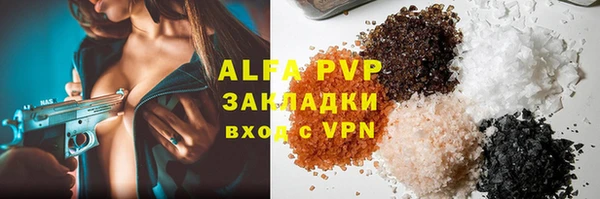 скорость Белокуриха