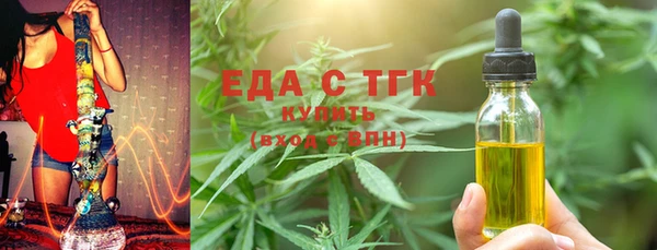 прущие грибы Беломорск