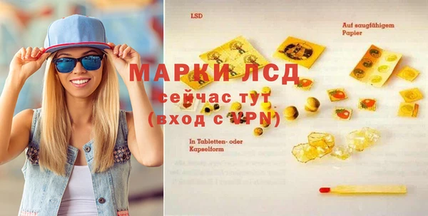 таблы Белоозёрский