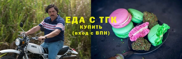 таблы Белоозёрский