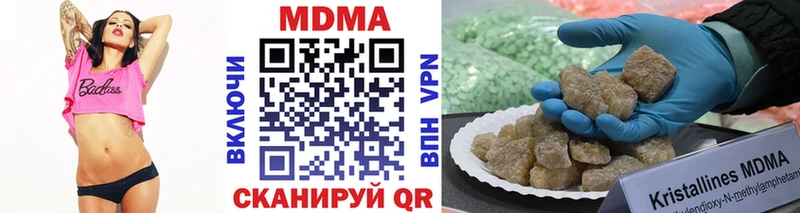 МДМА crystal  Славгород 