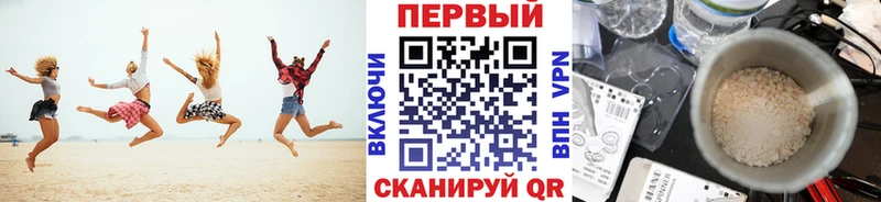 mega ONION Славгород Первитин мет