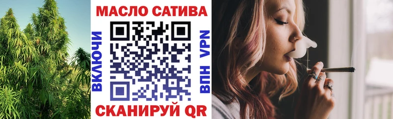 ТГК вейп  Славгород 