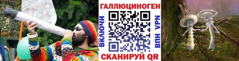 Галлюциногенные грибы Cubensis Славгород