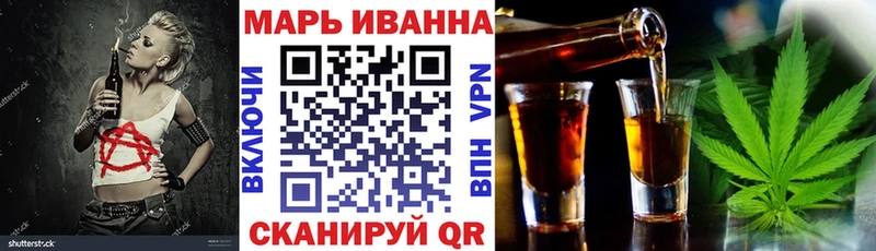 Шишки марихуана марихуана  Славгород 